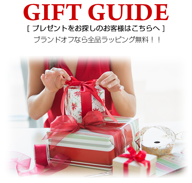 gift guide