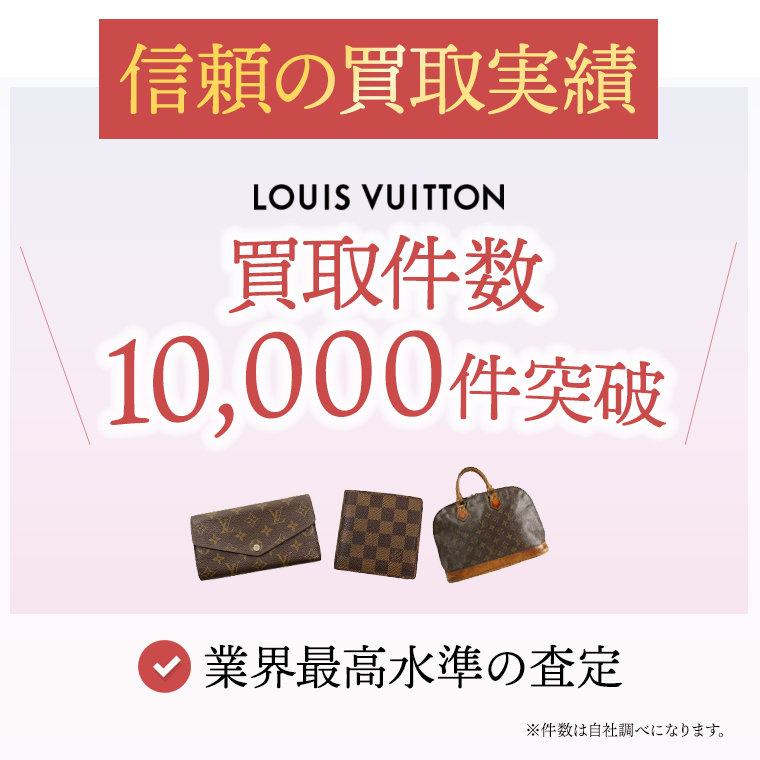 国産定番 Louis Vuitton ルイヴィトン : バッグ・雑貨 得価HOT