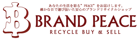 ブランドピースbrandpeace 1