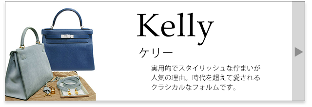 Kelly ꡼