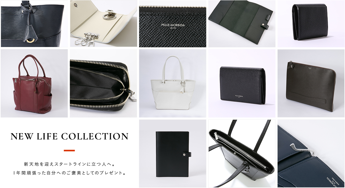 NEW LIFE COLLECTION