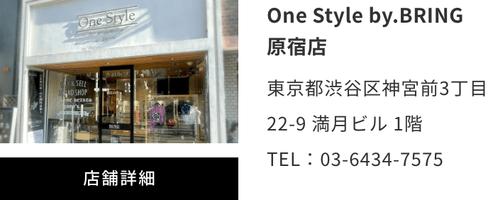 One Style by.BRING 原宿店