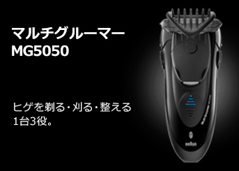 ޥ롼ޡ MG5050