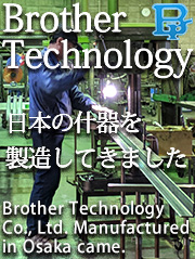 ブラザーテック楽天市場は日本の什器を製造してきました