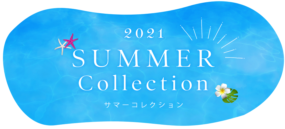 2021SUMMER COLLECTION
