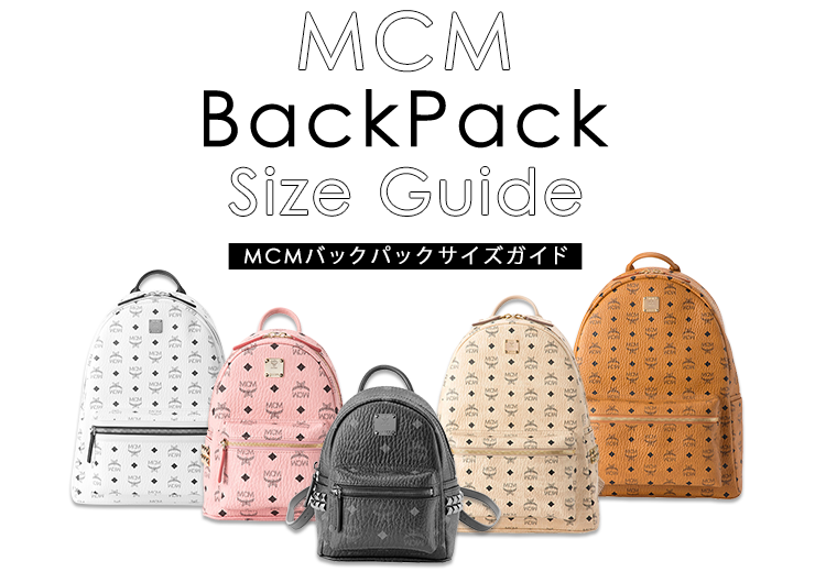 MCM リュック黒 Mサイズ-