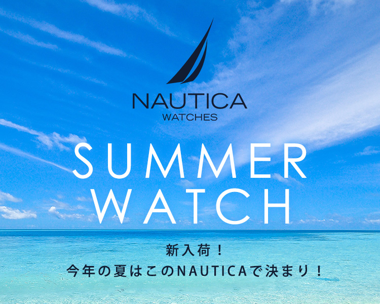 NAUTICA SUMMER WATCH
