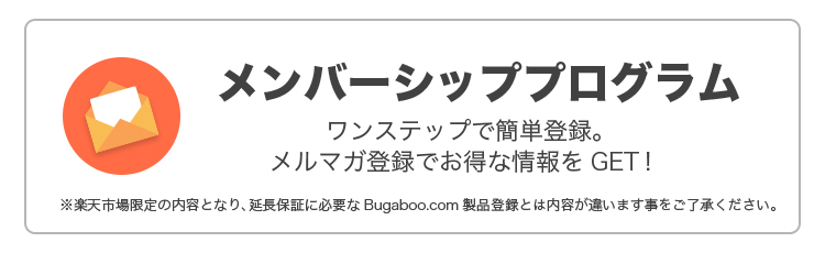 楽天市場】【公式 4年保証】バガブー カメレオン3 シルバー 