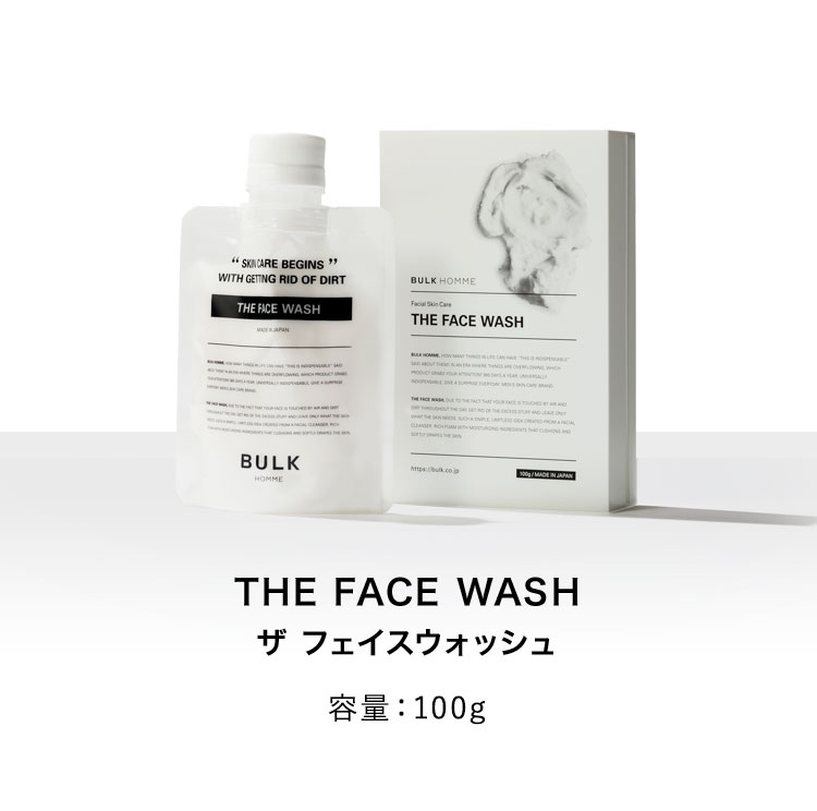 楽天市場】洗顔 メンズ【バルクオム公式】THE FACE WASH(ザ フェイス 