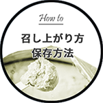 Howto 夬¸ˡ