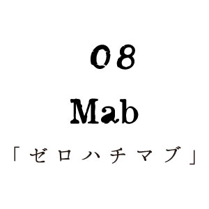 08mab