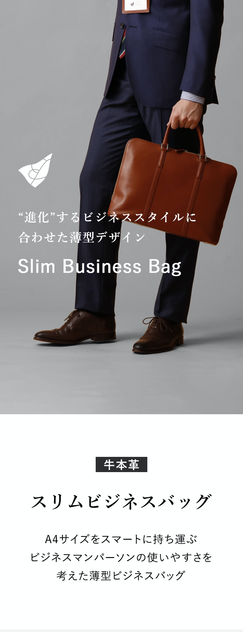 楽天市場】【 送料無料 】本革 スリムビジネスバッグ 軽量 700g 牛本革 