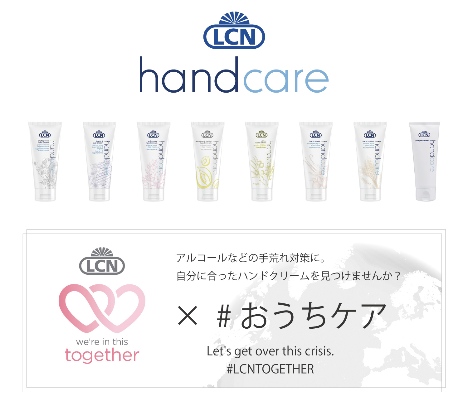 LCN hand care