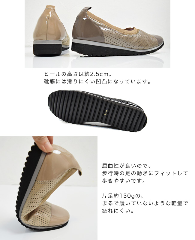 日本製 コンフォート 本革 【…AShiOtO】国内で最も軽い靴!?パンチング 