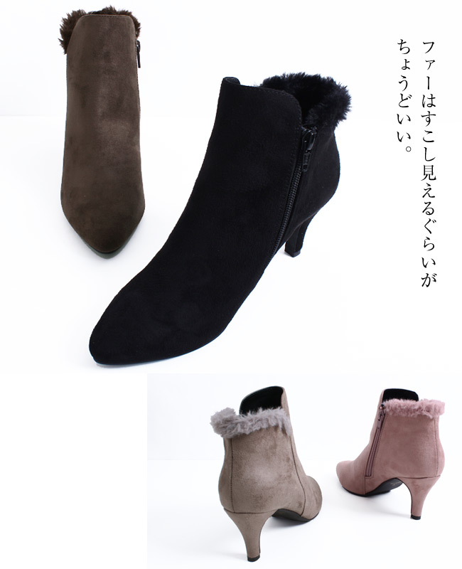 楽天市場 ブーツ ファー スエード Prima Principessa プリマプリンチペッサ チラリと見えるファーが上品 スエードファーショートブーツ Foo Sn 7071 H7 0 シューズ イン 神戸 Shoes In Kobe