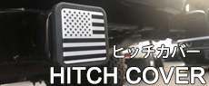 hitchcover