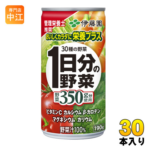 伊藤園 1日分の野菜 190g 缶 30本入