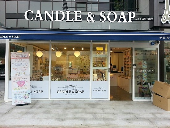 candle＆soap店頭写真
