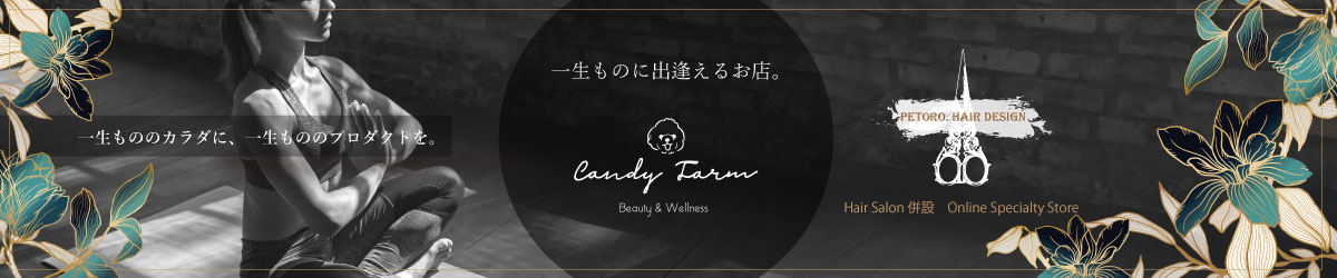 Candy Farm