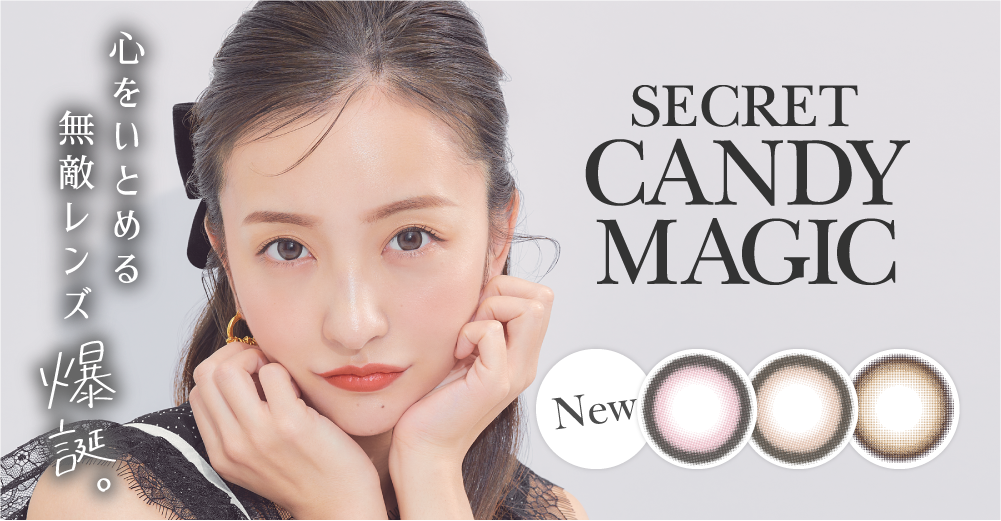 secret candymagic 1month 򤤤Ȥ̵Ũ¡