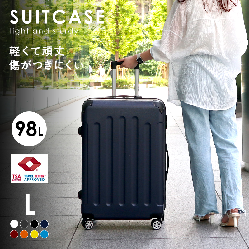 超軽量◆スーツケース Lサイズ　98L　キャリーバッグ キャリーケース 　旅行鞄