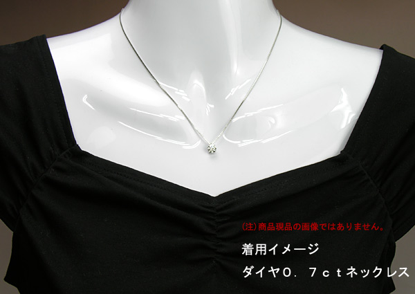 【J-01】ダイヤモンド　リング　D0.7ct
