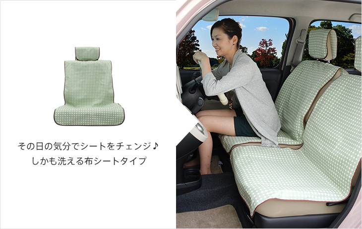 【楽天市場】《 洗える 》布製 シートカバー かわいい マーブル グリーン ( 前席2シート分 ) 軽自動車 ドレスアップ （ nbox/ミラ