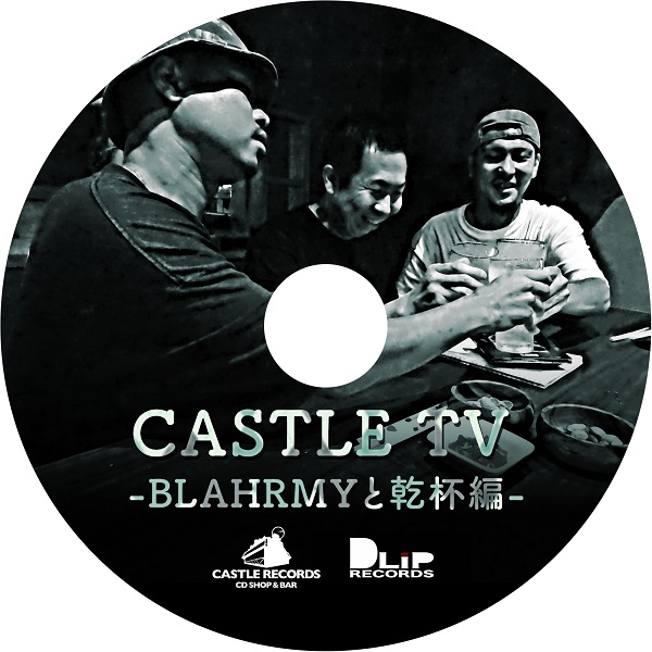 CASTLE RECORDS 楽天ストア