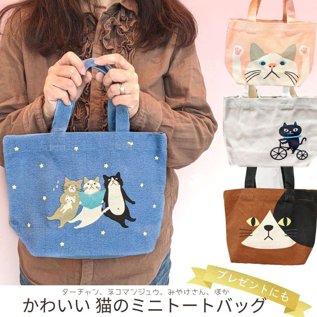 楽天市場】【送料無料】猫 ミニトート バッグ レディース ネコ