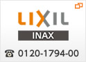 LIXIL・INAX