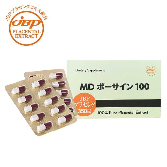 楽天市場】JBP 日本生物製剤 プラセンタ サプリ MDポーサイン100 (約1 
