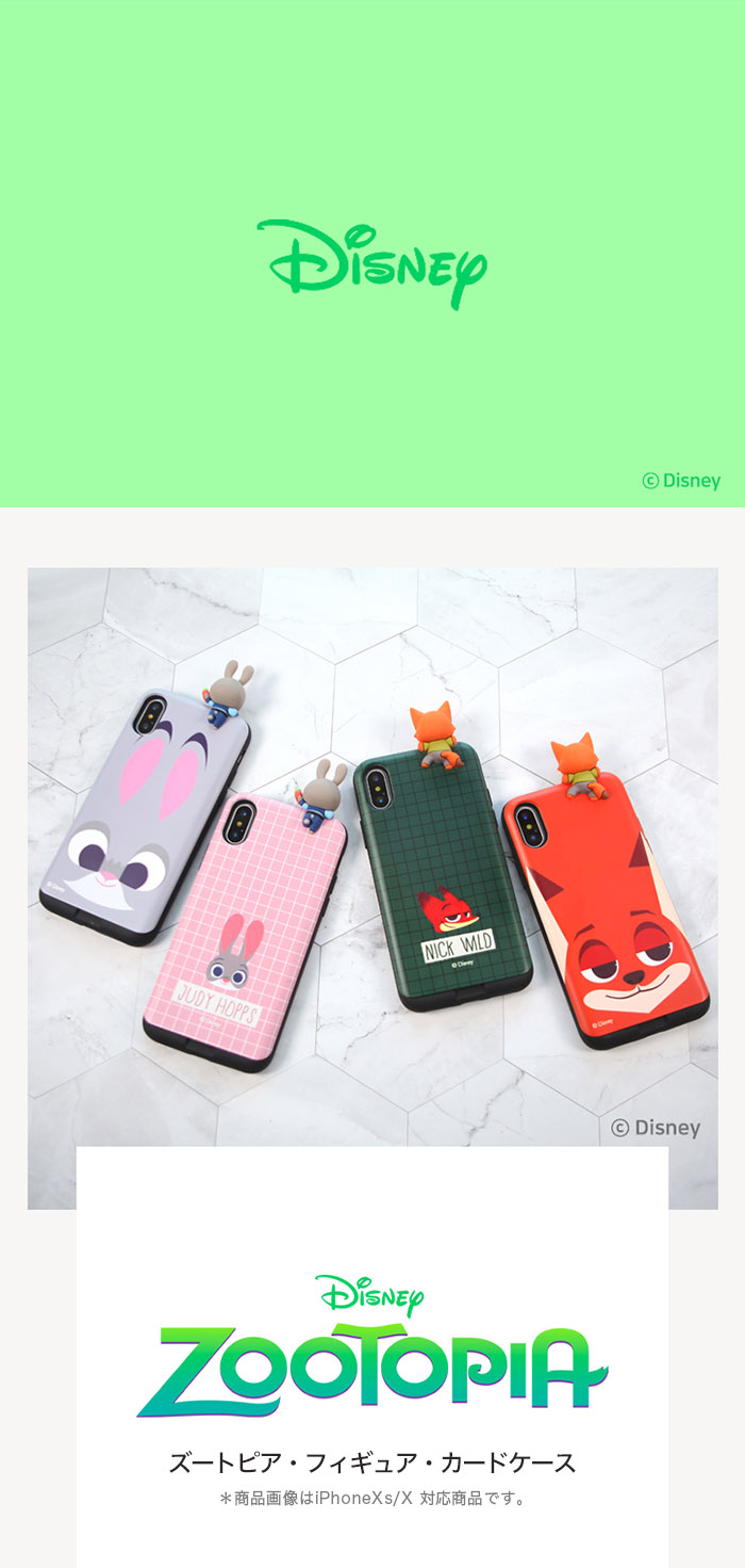 楽天市場 10 Offクーポン 並行輸入品 ディズニー ズートピア フィギュア カード収納 Disney Zoopotia Figure Card Iphone11 ケース かわいい Iphone11 Pro ケース Iphone Xs Iphone X Iphone8 ケース Iphone Xr ケース Galaxy S10 ケース Galaxy S9 ケース