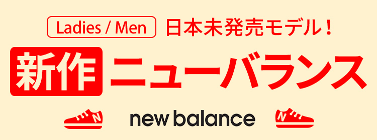˥塼Х ̤ȯǥ롪Ladies/men's