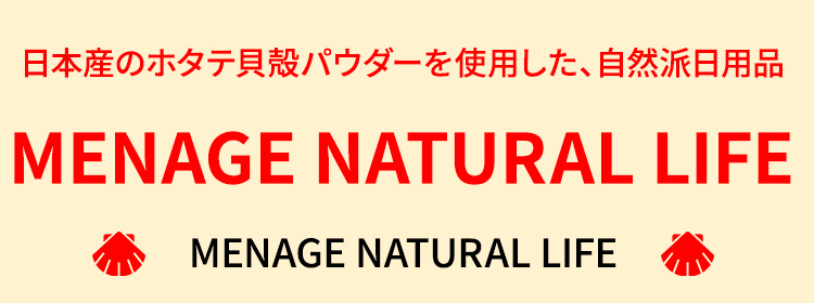 ܻΥۥƳ̥ѥѤ MENAGE NATURAL LIFE