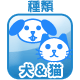 犬　猫　サプリ　トーラス　ヨーグル３　納豆　愛犬・愛猫用　３０ｇ　乳酸菌　関東当日便