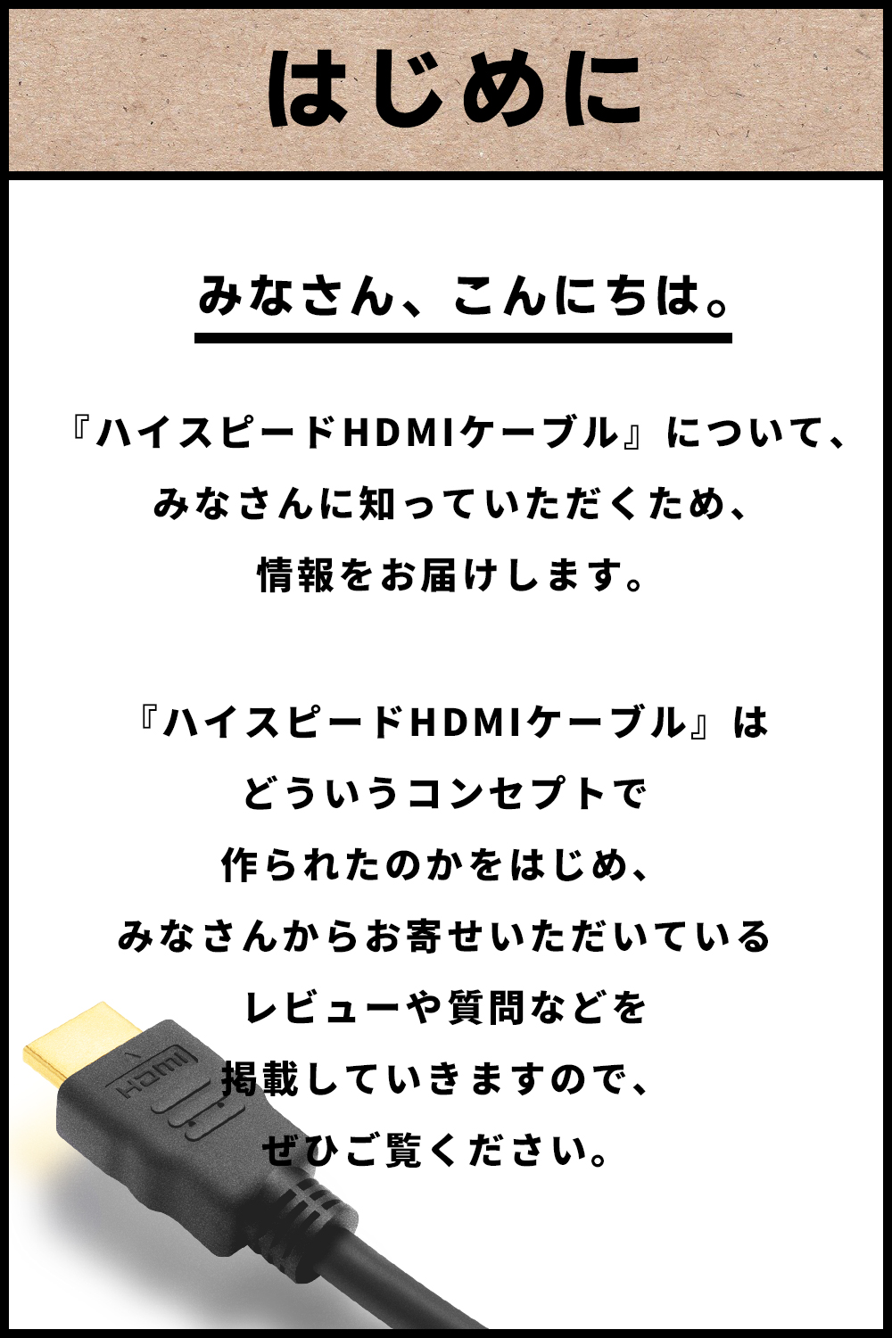 楽天市場】【送料無料】FSC ハイスピード HDMI ケーブル HDMIケーブル 