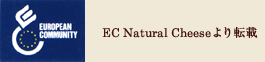 EC Natural Cheesež