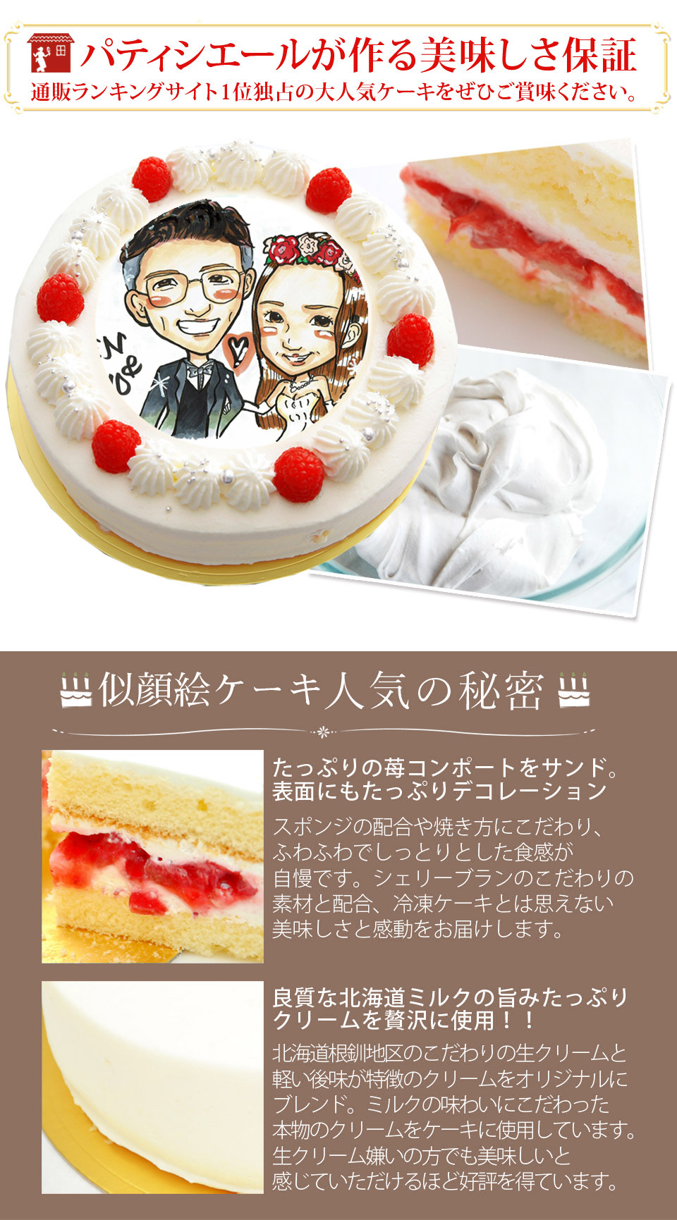 アラーム ポスト印象派 魅惑的な 似顔絵 ケーキ 通販 人気 Tsuchiyashika Jp