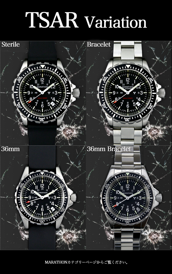 腕時計  MARATHON TSAR Divers quartz 300M