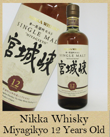 Miyagikyo Whisky
