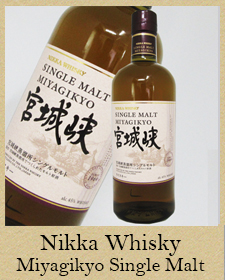 Miyagikyo Whisky