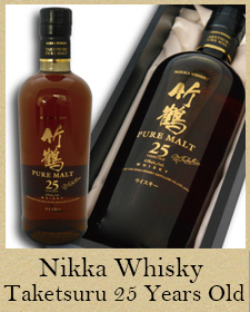 taketsuru whisky
