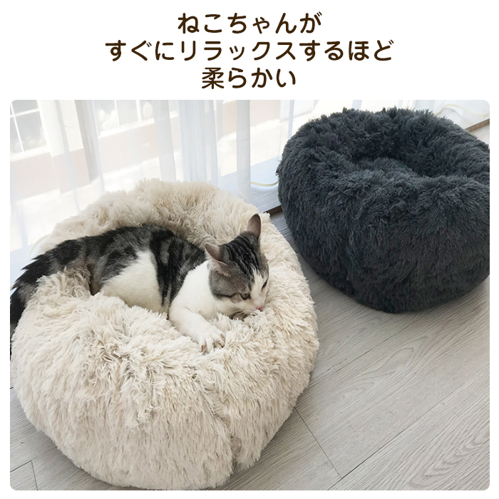 楽天市場】ペットハウス ペット用ベッド 犬 猫 ベッド 犬用品・猫用品 