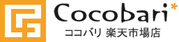 Cocobari
