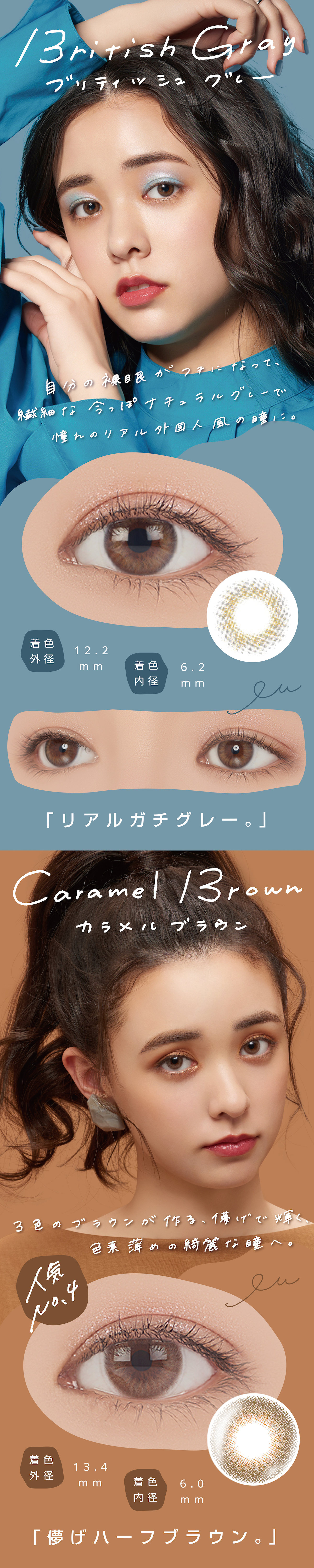 【日本直邮】en Giorno 月抛美瞳 2片 Caramel Brown 焦糖布朗（棕色系）着色直径13.4mm 预定3-5天日本直发 度数 -6.00(600)