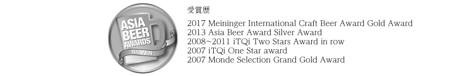 asia_beer_awards