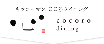 kokoro dining