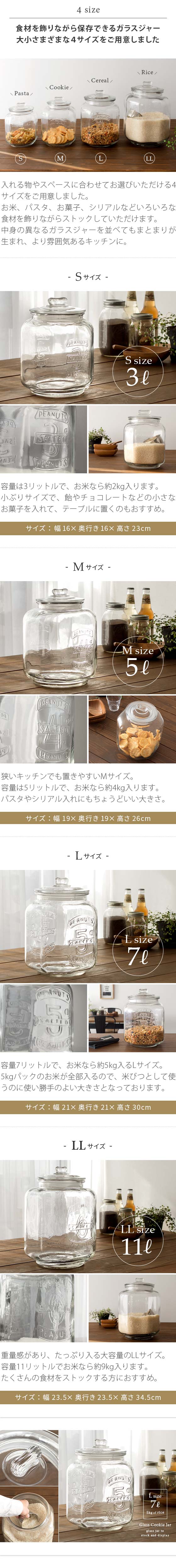 楽天市場】米びつ 米櫃 ジャー ガラス ライスストッカー 保存瓶 保存 