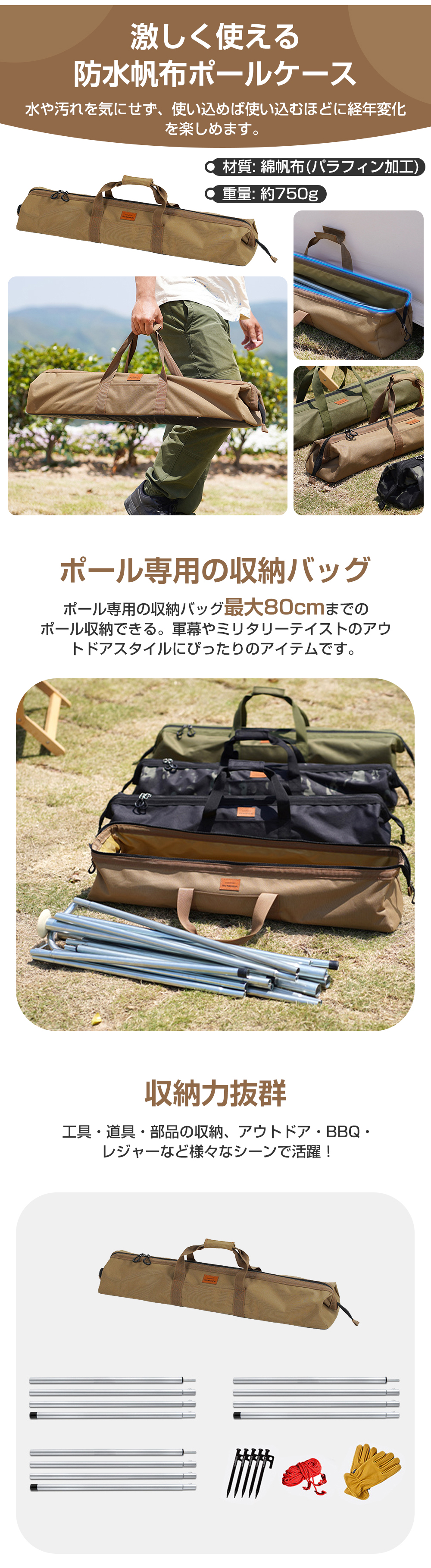 https://www.rakuten.ne.jp/gold/cole/productspage/outdoor-bag01/item_05.jpg