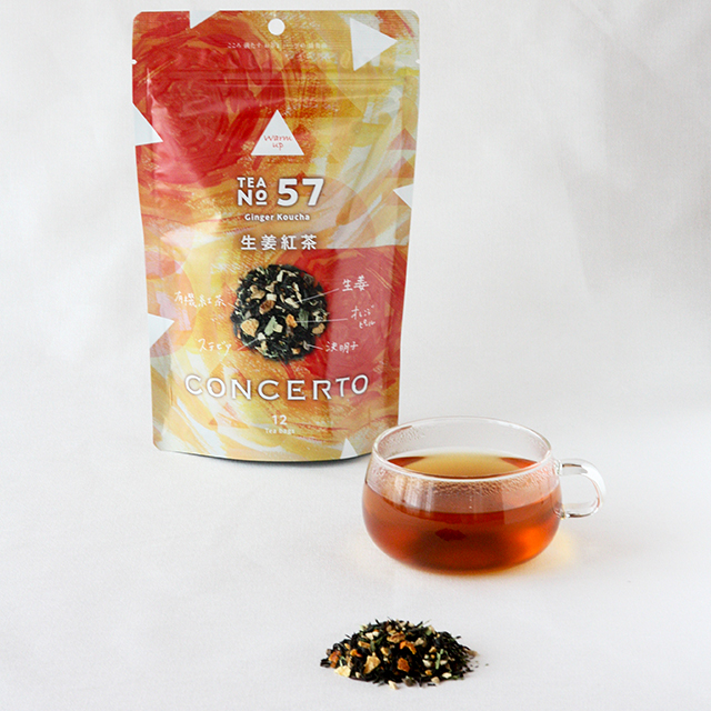 No.57 生姜紅茶